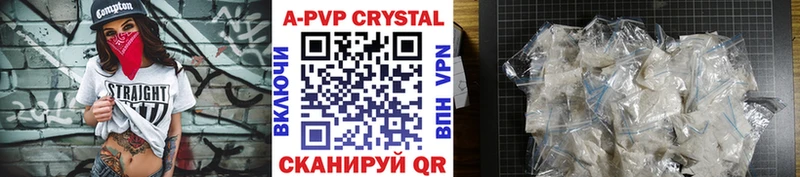 Купить где  Ленск  Alfa_PVP крисы CK 