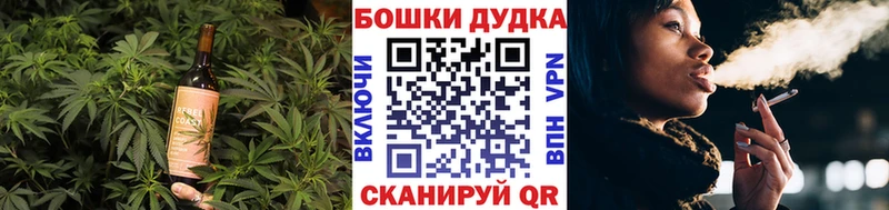 Купить  Ленск  Canna-Cookies марихуана 