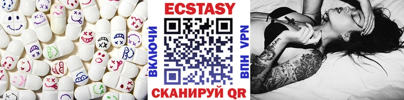 ЭКСТАЗИ louis Vuitton  Купить закладки  Ленск 