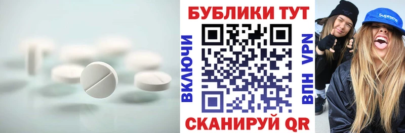 Ecstasy таблы Ленск