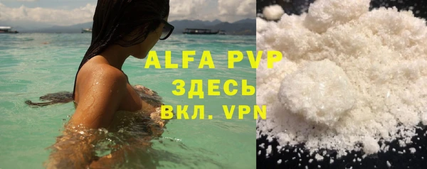 амфетамин Балабаново