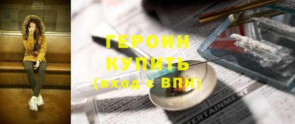 амфетамин Балабаново