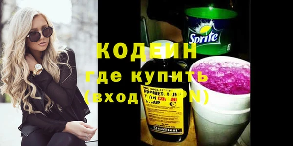 кокаин VHQ Балахна