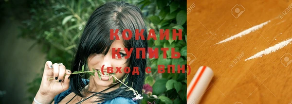 амфетамин Балабаново