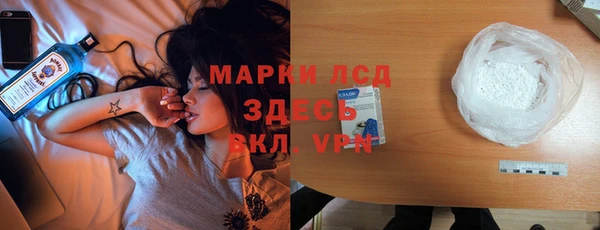 амфетамин Балабаново