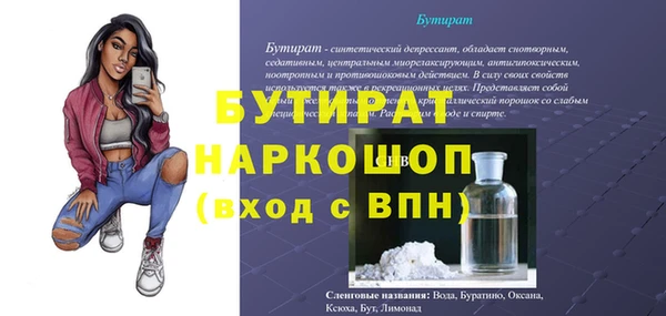 кокаин VHQ Балахна