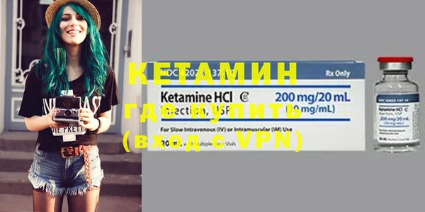 кокаин VHQ Балахна