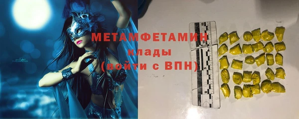 амфетамин Балабаново