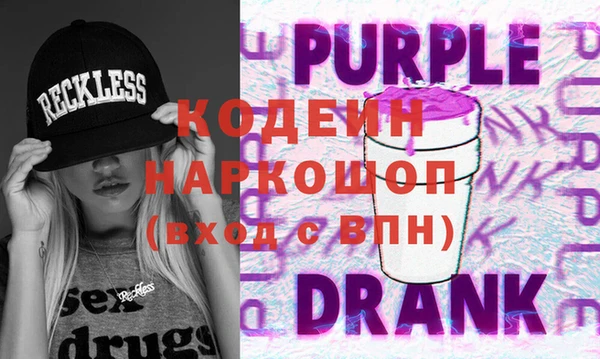 кокаин VHQ Балахна