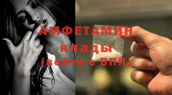 амфетамин Балабаново