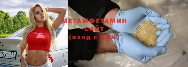 амфетамин Балабаново