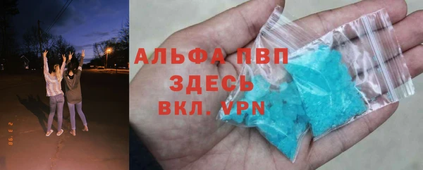 кокаин VHQ Балахна