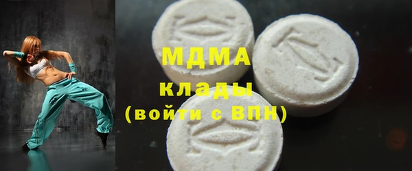 кокаин VHQ Балахна