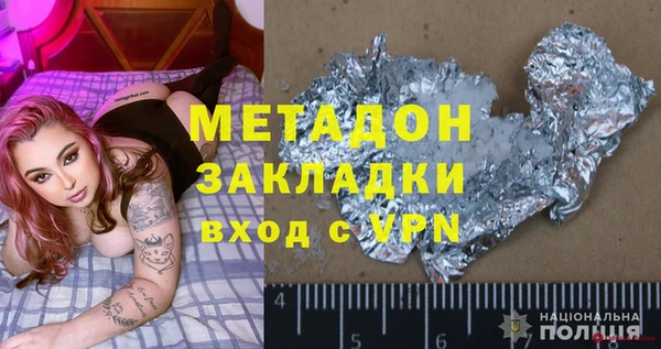 амфетамин Балабаново
