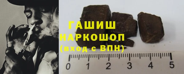 амфетамин Балабаново