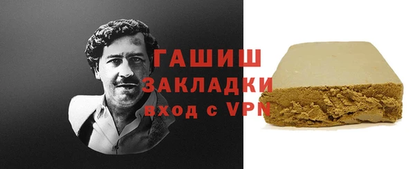 амфетамин Балабаново