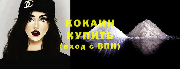 амфетамин Балабаново