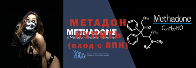 амфетамин Балабаново