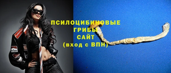 амфетамин Балабаново