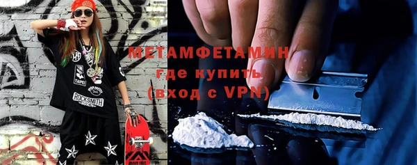 кокаин VHQ Балахна
