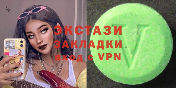 амфетамин Балабаново