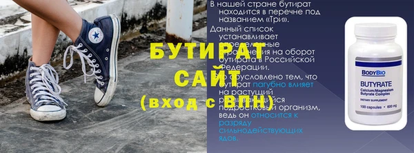 кокаин VHQ Балахна