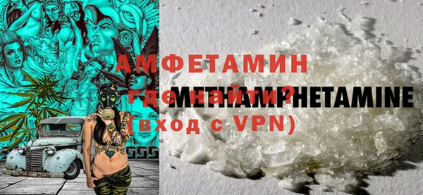 кокаин VHQ Балахна