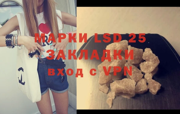 кокаин VHQ Балахна