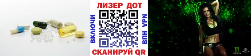 LSD-25 экстази ecstasy  Купить закладки  Ленск 