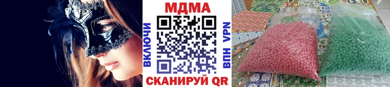 Купить где  Ленск  MDMA crystal 