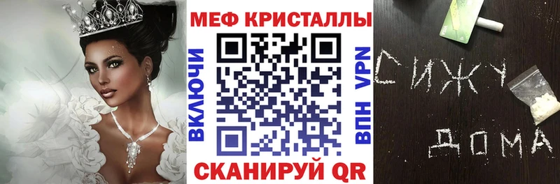Мефедрон мука  Купить где  Ленск 
