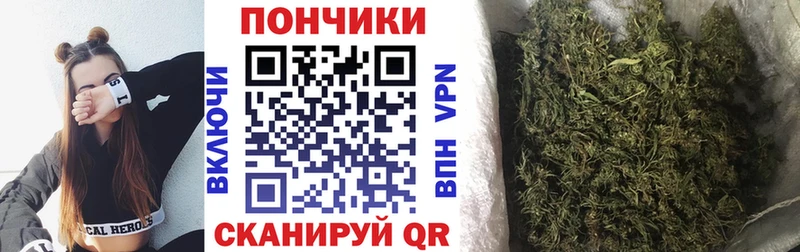 Конопля THC 21% Ленск